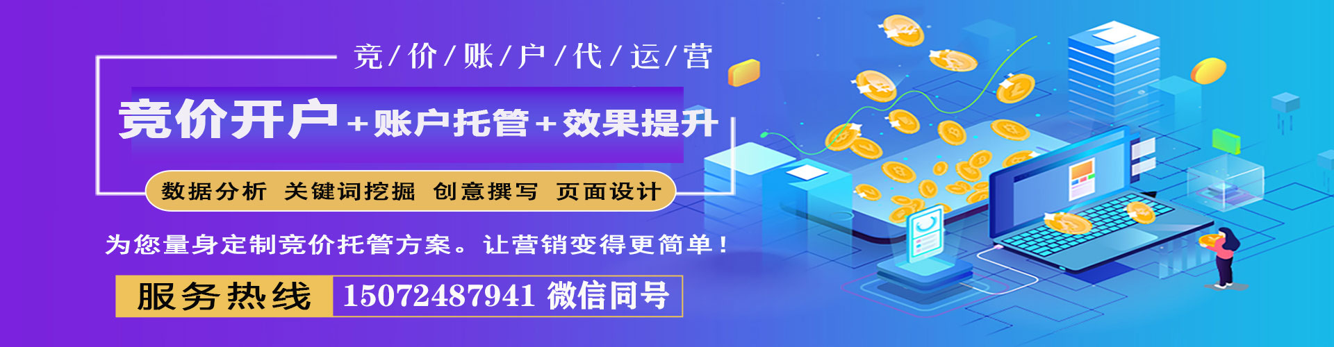 西工渠道开户返点